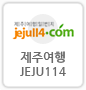 ֿ JEJU114